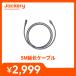 Jackery SolarSaga 5M�����P�[�u�� �\�[���[�p�l���ڑ��p Jackery�|�[�^�u���d���E�\�[���[�p�l���S�V���[�Y�K�p �W���N��