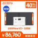 �y�V���i��9/1 0���܂ŁzJackery Solar Generator �|�[�^�u���d�� 1000New V3 �\�[���[�p�l�� �Z�b�g 100W �y�� �R���p�N�g �h�� �W���N�� �����^�ѕ֗� ������