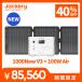 �y�V���i��9/1 0���܂ŁzJackery Solar Generator �|�[�^�u���d�� 1000New V3 �\�[���[�p�l�� �Z�b�g 100Air �y�� �R���p�N�g �h�� �W���N�� �����^�ѕ֗�