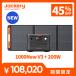 �y�V���i��9/1 0���܂ŁzJackery Solar Generator �|�[�^�u���d�� �\�[���[�p�l�� �Z�b�g 1000New V3 200W �y�� �R���p�N�g �h�� �W���N�� ������