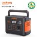 Jackery ポータの画像