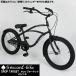 [1 week rom and rear (before and after) . delivery!][ mat black ] Drop Target beach cruiser 20 -inch fatbike 