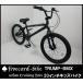 [ распродажа ][ черный lime ]fivecard-bike карты BMX 20 дюймовый beach cruiser Shonan. велосипед beach cruiser custom специализированный магазин!