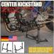 FZ MT 07 Centerstand Center Kickstand Foot Side Stand Parking Firm Support for Yamaha FZ-07 FZ07 MT07 Tracer 700 2013-2020