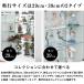 �R���N�V�������b�N ���C�h �J���� ���[�^�C�v �{�� ��83cm ���s29cm ����98cm JAJAN �t�B�M���A���b�N �U �T�[�h �R���N�V���� �t�B�M���A �K���X ���t �֘A�摜2