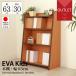[ outlet ]EVA Kids bookcase width 63cm× depth 30cm child furniture safety safety final product storage counter 