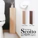  сделано в Японии туалет щель место хранения полки Scott Scott ширина 16cm× глубина 19.5cm× высота 71cm туалет место хранения .. промежуток щель место хранения 