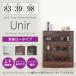  collection rack Uniryu Neal width 83cm depth 39cm body low type 