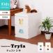  kids chest to life . chest 2 cup type origami attaching made in Japan final product wooden furniture Kids baby man girl child child celebration of a birth inside festival . birth inside festival .