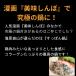 ���� �����ۂ��Z�b�g3�`4�l�O�@ �����ۂ� ������ �R���[�Q�������Ղ� �X�b�|���� �X�b�|������ �֘A�摜1