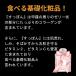 ���� �����ۂ��Z�b�g3�`4�l�O�@ �����ۂ� ������ �R���[�Q�������Ղ� �X�b�|���� �X�b�|������ �֘A�摜2