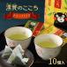 JA.... чай ... здесь . чайный пакетик 3g×10 шт шт упаковка Kumamoto префектура производство высококлассный зеленый чай шар зеленый чай ..mon