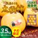 �y�\��zJA�F�{���� ���H�` 3.5kg �F�{���Y ���ʌ��� �` �J�L ���� �������� �F�{ �ʕ� ��������