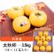 �y�\��zJA�F�{���� ���H�` 3.5kg �F�{���Y ���ʌ��� �` �J�L ���� �������� �F�{ �ʕ� �������� �֘A�摜1