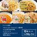 ���Y�f�� �Ⓚ�u�� �T��Z�b�g 230g�~10�� �T��ށ~�e�Q�� �o���G�e�B�Z�b�g�` �����Ղ�2.3kg ������� �l�ߍ��킹 �����W �M�t�g �`���[�n�� � �Ⓚ�H�i �֘A�摜1