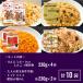���Y�f�� �Ⓚ�u�� �S��Z�b�g 230g�~10�� �o���G�e�B�Z�b�gB �����Ղ�2.3kg �l�ߍ��킹 �����W �M�t�g �`���[�n�� �Ⓚ�H�i �������� �֘A�摜1