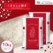 �V�� �ߘa8�N�Y �F�{���Y ���܂���̋P�� 10kg ���� ���� ���� 5kg�~2��  ���Y �u�����h��