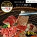 �F�{ ���јa�� �a�� ���[�X �ē��p 400g ���Y �u�����h�� �Ⓚ �M�t�g �����p