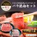 Kumamoto чёрный шерсть мир корова мир .A4 A5 роза 400g × rin .. свинина 400g ( всего 800g) yakiniku комплект примерно 3~4 порции местного производства бренд корова свинья еда . сравнение рефрижератор 