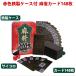  mah-jong playing cards free shipping black mah-jong Poe car card rhinoceros koro attaching mahjong porker storage case red color iron box attaching game mah-jong supplies 