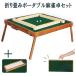  mah-jong table folding home use folding type table portable mah-jong hand strike . mah-jong table hand strike portable mah-jong table 