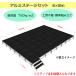 �C�x���g�X�e�[�W 6x8m �܂肽���� �A���~ �X�e�[�W�Z�b�g �y�� �g�� ����� �X�e�[�W�� �w���� ���� ������ �C�x���g�V���[ �֘A�摜1