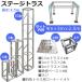 �g���X�Z�b�g �X�e�[�W�g���X 4�~3�~2.5m �y�� �A���~ ��2.5��|�W���� �X�� �R���T�[�g �X�e�[�W �C�x���g ���� ���d �֘A�摜3