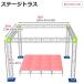  тигр s комплект stage тигр s6×6×4m легкий aluminium высота 4m| экспонирование . магазин концерт stage Event . шт. ..
