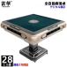  full automation mah-jong table 28mm mah-jong table full automation folding home use folding type table point number display ZD-C3-HX