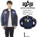 アルファ インダストリーズ ALPHA ナサ　MA-1 フライトジャケット BIG SIZE レプリカブルー  (ブラックフライデーセール NASA MA1 INDUSTRIES)