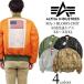 アルファ インダストリーズ ALPHA MA-1 ブラッドチット フライトジャケット    (MA1 BLOOD CHIT INDUSTRIES FAIR35)