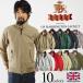 バラクータ BARACUTA G9 クラッシック ハリントンジャケット (英国製 HARRINGTON JACKET 即納 スウィングトップ）
ITEMPRICE