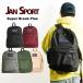 [ параллель импортные товары книга@ страна план ] Jean спорт JanSport Day Pack super break плюс l мужской женский унисекс рюкзак рюкзак 
