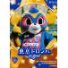 34 �y�����h�����p�z2022 J���[�O�J�[�h TE�������r���A FC���� ���M�����[ [�}�X�R�b�g�J�[�h]