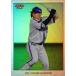 �ں������/����DeNA�٥�����������2023 Topps 206 NPB �١����ܡ��륫���� [BASE VARIATIONS/Rainbow Foil�ѥ���] 99����� (93/99)