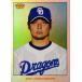 ��Ͱ�潨��/�����ɥ饴�󥺡�2023 Topps 206 NPB �١����ܡ��륫���� [BASE/Rainbow Foil�ѥ���] 99����� (34/99)