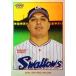 �ڥ�����/����䥯��ȥ����������2023 Topps 206 NPB �١����ܡ��륫���� [BASE/Rainbow Foil�ѥ���] 99����� (94/99)