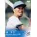 39 ڿBBM 2025 饤75ǯ꡼ Vol.2 쥮顼