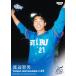 43 ˡBBM 2025 饤75ǯ꡼ Vol.2 쥮顼