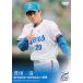 49 ˭BBM 2025 饤75ǯ꡼ Vol.2 쥮顼