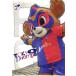 FC���� VAMOS����ׂ� 2011�N�x�� ���M�����[ 156 �����h�����p