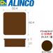  Alinco полимер колпак терраса стойка для 2 штук ввод / пакет размер :60×60mm для bronze номер товара BA365B2 * всего 33000 иен бесплатная доставка 