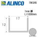  Alinco metal молдинг aluminium канал размер :17×12×1mm длина :1000mm серебряный ( блеск удаление прозрачный ) номер товара FM124S * всего 33000 иен бесплатная доставка 