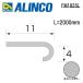  Alinco metal молдинг aluminium фаска Joyner J type размер :11×4×1.0mm длина :2000mm серебряный ( блеск удаление прозрачный ) номер товара FM182SL * всего 33000 иен бесплатная доставка 