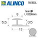  Alinco metal молдинг aluminium Joyner e type размер :13×5.5mm длина :2000mm серебряный ( блеск удаление прозрачный ) номер товара FM195SL * всего 33000 иен бесплатная доставка 
