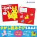 �y�����z Rody �G�{�Z�b�g ���b�s���O�t�� �o�����X�{�[�� �M�t�g �a���� �������� ��p�ߋ� ���j�� �v���[���g  �������ߊG�{ �֘A�摜5