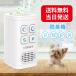 CORNMI ozone . smell machine negative ion generator small size air purifier super quiet sound energy conservation 2.5w power consumption Corona deodorization bacteria elimination pet pollen filter exchange un- necessary 