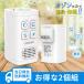 2 set ozone . smell machine negative ion generator small size air purifier super quiet sound low noise 20bd energy conservation 2.5w power consumption Corona deodorization bacteria elimination pet pollen 3-12 tatami 