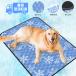 домашнее животное .... коврик сиденье прохладный коврик .... коврик водонепроницаемый скорость . дезодорация предотвращение скольжения уход маленький * средний * большой собака кошка круг ... повторение использование лето . средний . меры 92x55cm