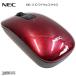  немного есть перевод NEC MG-1132 оригинальный беспроводная мышь красный рабочее состояние подтверждено 30 дней гарантия экспресс доставка на дом б/у периферийные устройства наложенный платеж не возможно 3801